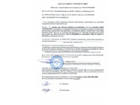 Волшебство краски Hammerite