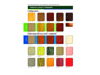 Палитра цветов Pinotex Classic/Standart Палитра цветов Pinotex Classic/Standart