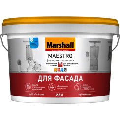 Краска MARSHALL Maestro Фасадная 2,5л база для насыщ.тонов BC