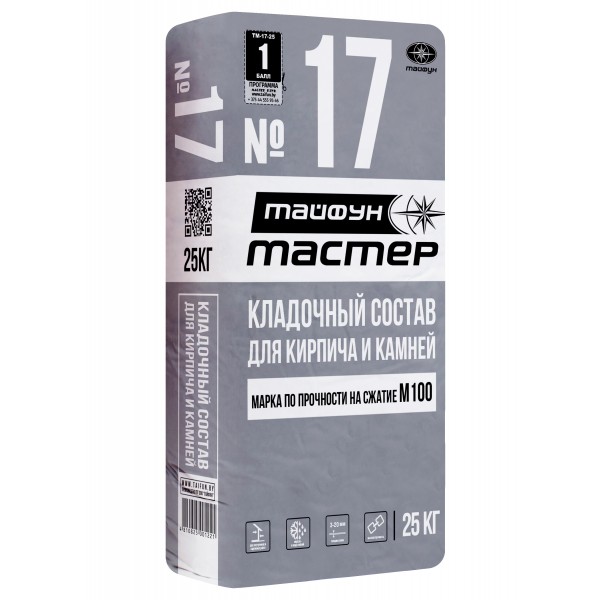 МАСТЕР №17 кладочный состав для кирпича,камней и блоков 25кг