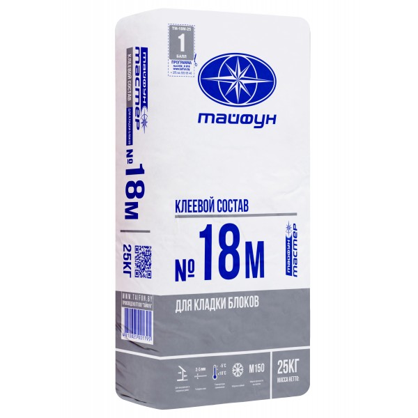 МАСТЕР №18М клеевой состав для кладки яч.блоков 25кг