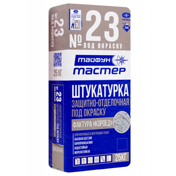 МАСТЕР №23.2 штукатурка защ.-отделочная Короед 2мм 25кг серая