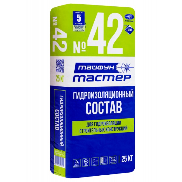 МАСТЕР №42 гидроизоляционный состав 25кг