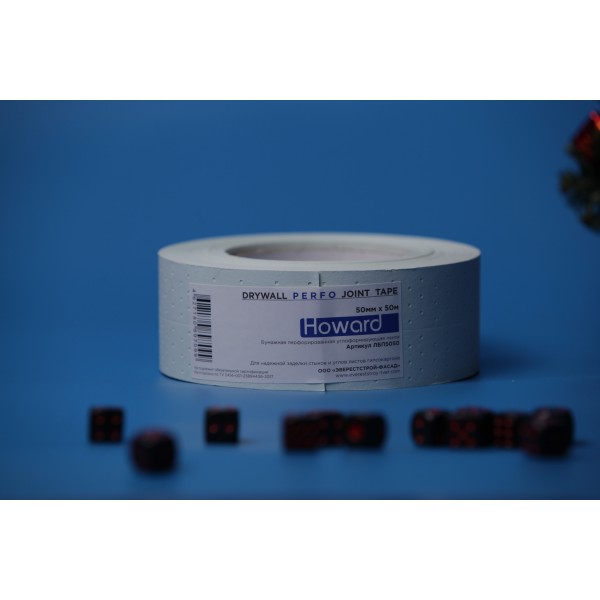 Бумажная лента HOWARD DRYWALL JOINT с круглой перфорацией 50мм х 50м