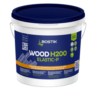 Клей BOSTIK Wood H200 Elastic-P для паркета и доски 7kg светло-бежевый