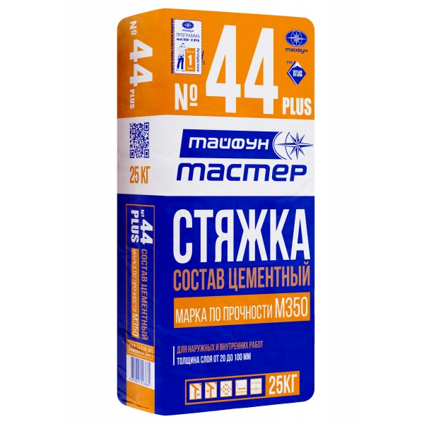 МАСТЕР №44 PLUS состав для стяжек цементный 10-100мм 25кг