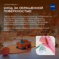 Краска LUXIUM Prof Bindo 7 матовая BW 2.5л