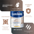 Краска LUXIUM Окна и Двери полуматовая BW 0,75л