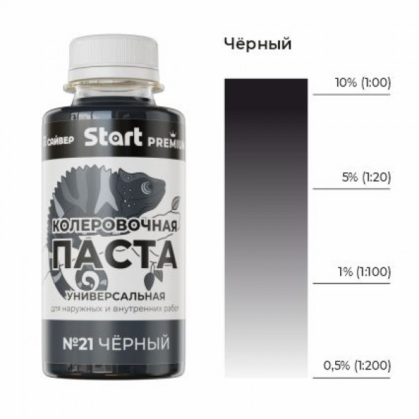 САЙВЕР "Start Premium" колер.паста № Х21 черный 0,1л (6)