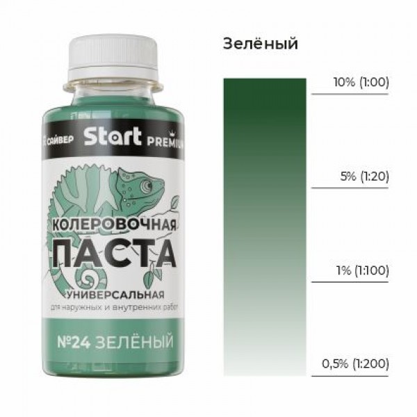 САЙВЕР "Start Premium" колер.паста № Х24 зеленый 0,1л (6)