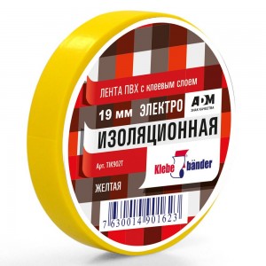 Изолента ПВХ 15мм х 20м желтая Klebebander (200/8)