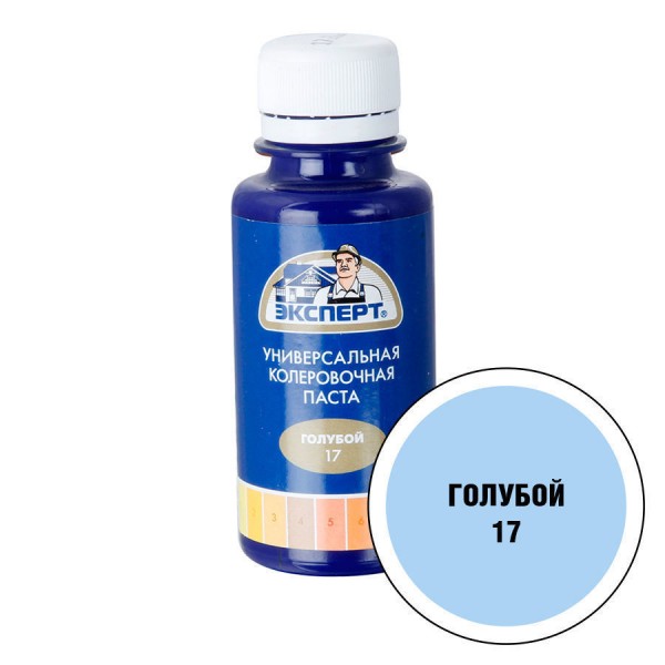 ЭКСПЕРТ Краситель универсал. N17 голубой (100мл; 6шт)