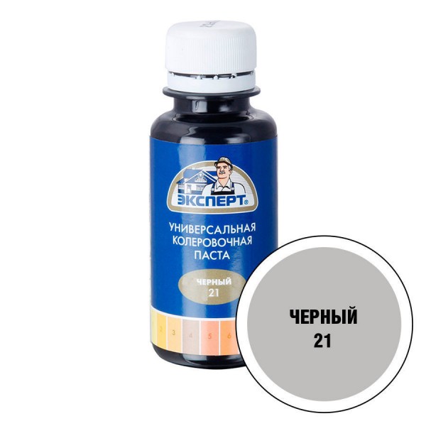 ЭКСПЕРТ Краситель универсал. N21 черный (100мл; 4шт)