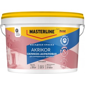Краска MASTERLINE Akrikor фасадная BW силикон-акриловая мат.9л