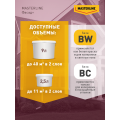Краска MASTERLINE Фасад+ глуб/мат  BC 2,5л
