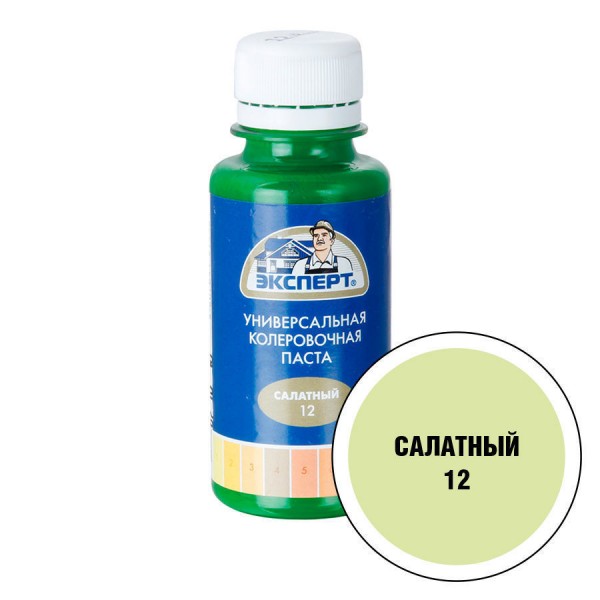 ЭКСПЕРТ Краситель универсал. №12 салатный (100мл; 6шт)