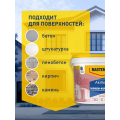 Краска MASTERLINE Akrikor фасадная BC силикон-акриловая мат.0,9л