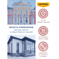 Краска MASTERLINE Akrikor фасадная BC силикон-акриловая мат.0,9л