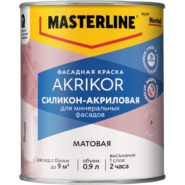 Краска MASTERLINE Akrikor фасадная BC силикон-акриловая мат.0,9л