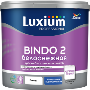 Краска LUXIUM Prof Bindo 2 белоснежная глубокомат 2,5л