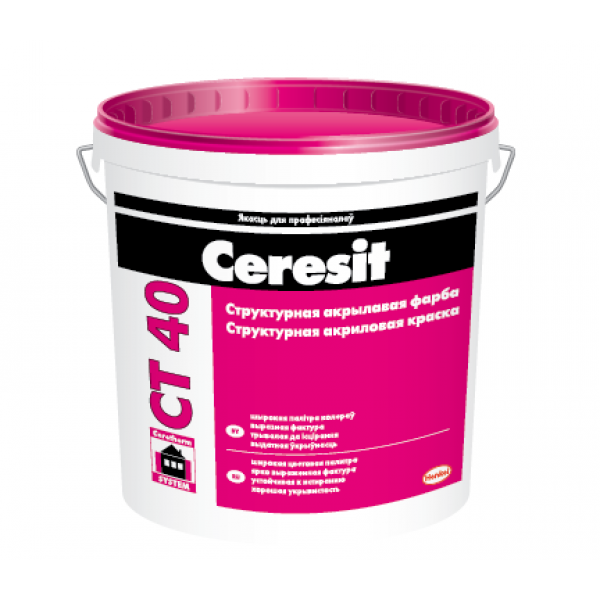 Ceresit СТ40 Краска водно-дисперсионная акриловая,структурная база белая 15л