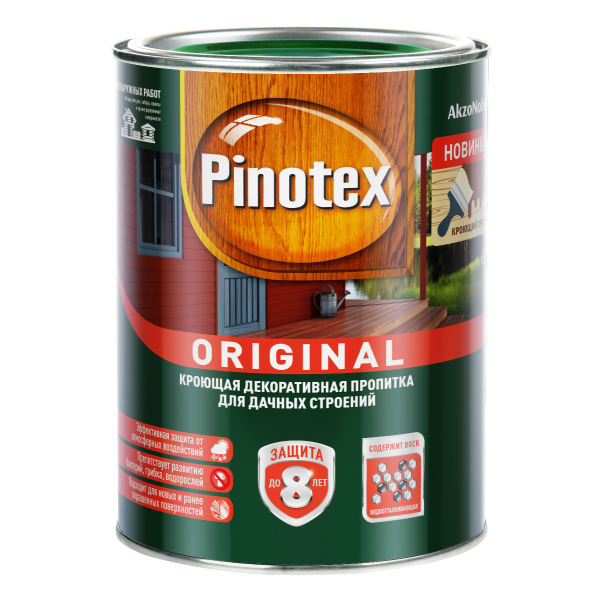 Декоративная пропитка для древесины PINOTEX Original (пинотекс оригинал) BW БЕЛАЯ 2,7л