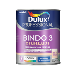 Краска DULUX Prof Bindo 3 гл.мат. 0,9л для стен и потолков база BC