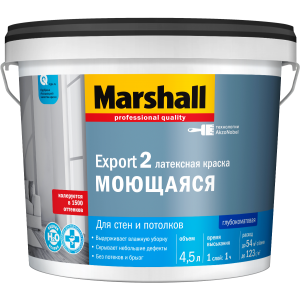Краска MARSHALL Export-2 латексная 4,5л база для насыщ.тонов BC