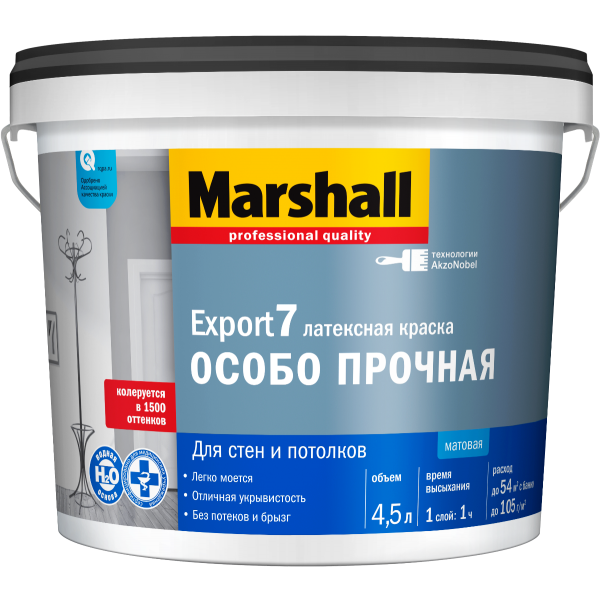 Краска MARSHALL Export-7 латексная ос.прочная 4,5л база для насыщ.тонов BC