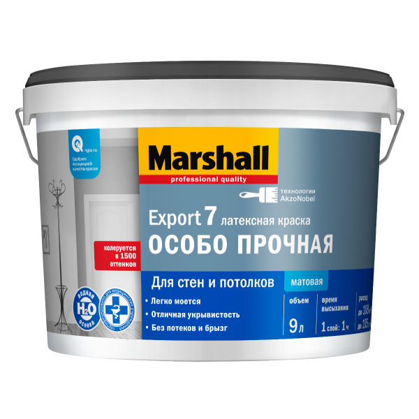 Краска MARSHALL Export-7 латексная ос.прочная 9л база для насыщ.тонов BC