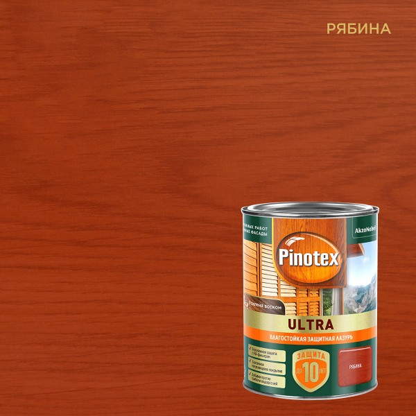 Лазурь влагостойкая Pinotex Ультра Рябина 0,9л