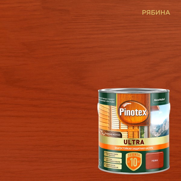 Лазурь влагостойкая Pinotex Ультра Рябина 2,5л