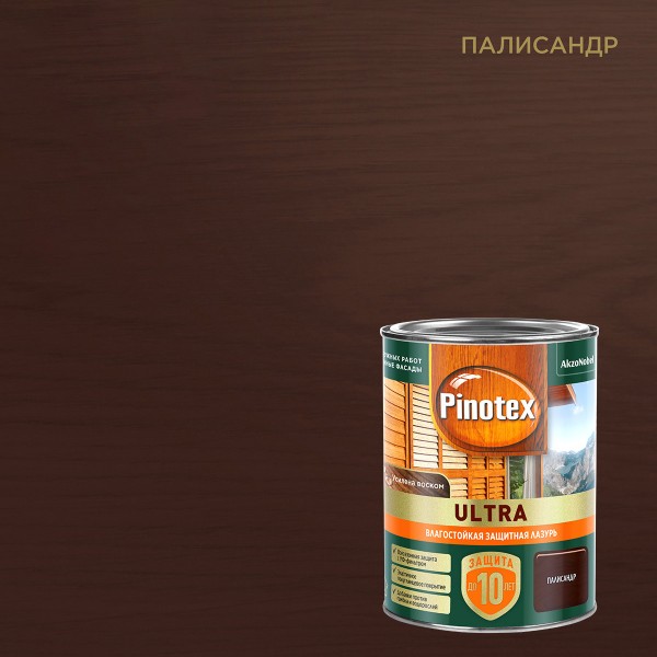 Лазурь влагостойкая Pinotex Ультра Палисандр 0,9л