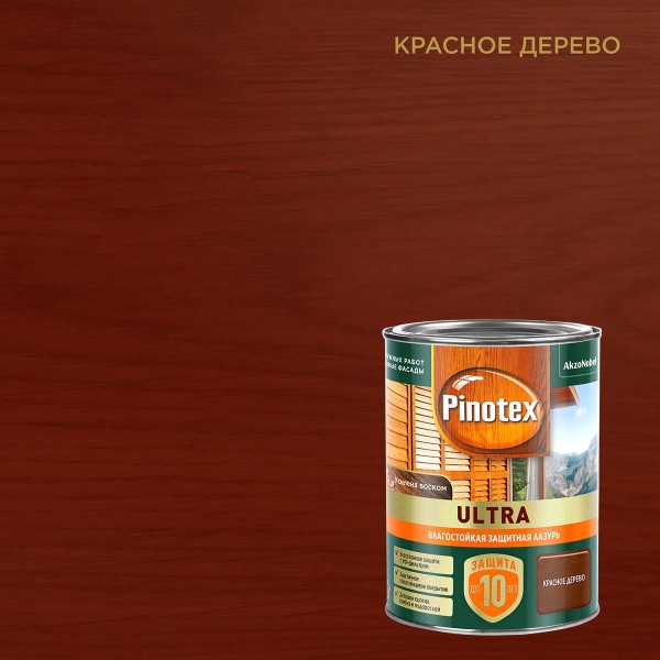 Лазурь влагостойкая Pinotex Ультра Красное дерево 0,9л