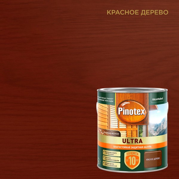 Лазурь влагостойкая Pinotex Ультра Красное дерево 2,5л