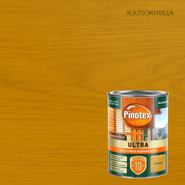 Лазурь влагостойкая Pinotex Ультра Калужница 0,9л