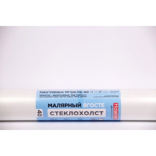 Стеклохолст HOWARD малярный 40г/м2 рулон 1м х 50м
