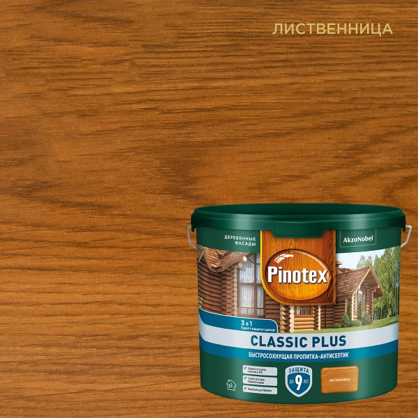 Пропитка-антисептик PINOTEX Classic Plus 3 в 1, Лиственница 2,5л