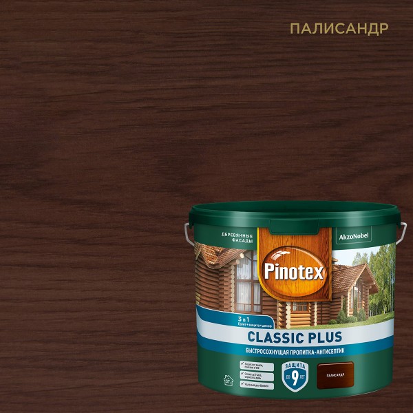 Пропитка-антисептик PINOTEX Classic Plus 3 в 1, Палисандр 2,5л