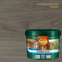Пропитка-антисептик PINOTEX Classic Plus 3 в 1, Скандинавский серый 9л Пропитка-антисептик PINOTEX Classic Plus 3 в 1, Скандинавский серый 9л