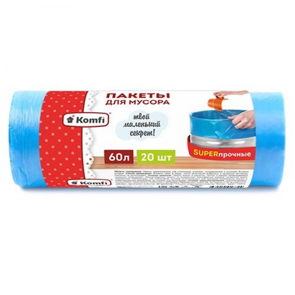 Мешки для мусора KOMFI суперпрочные ПСД голубые 60л 20шт/рулон (30)