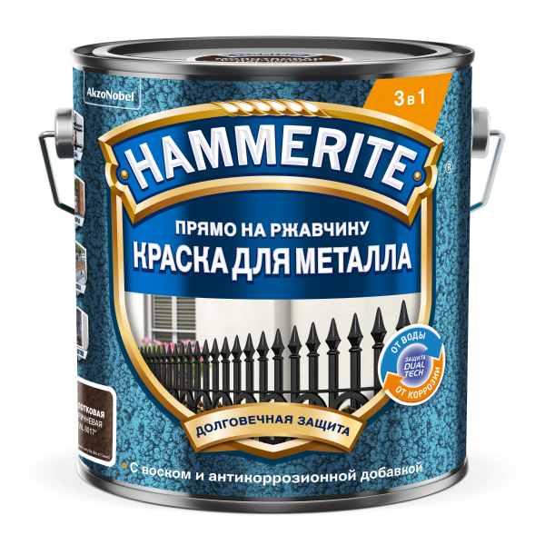 Краска HAMMERITE молотк. 2л коричневая RAL8017
