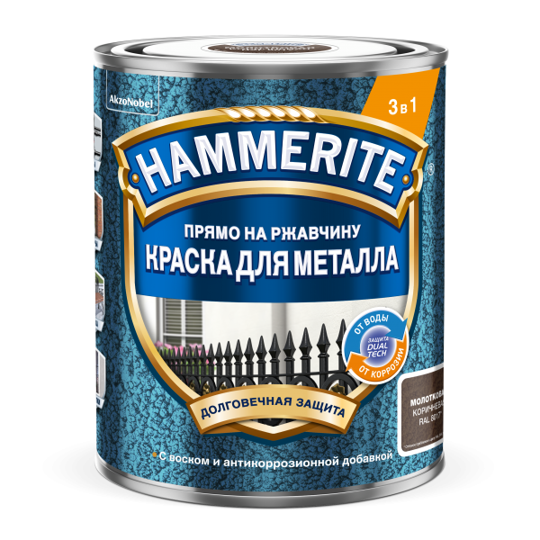 Краска HAMMERITE молотк. 0,75л коричневая RAL8017