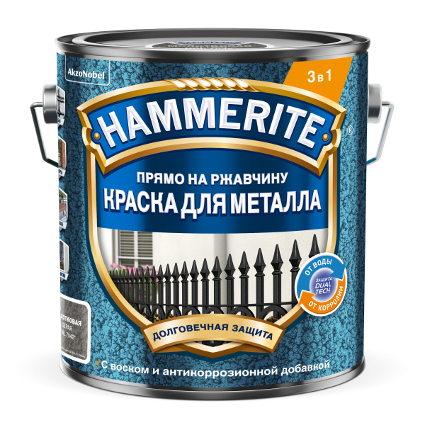 Краска HAMMERITE молотк. 2л серая RAL7042