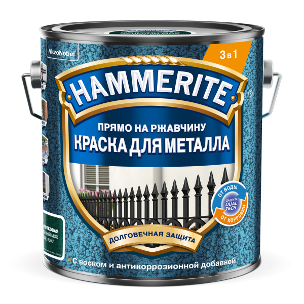 Краска HAMMERITE молотк. 2л зеленый мох RAL6005