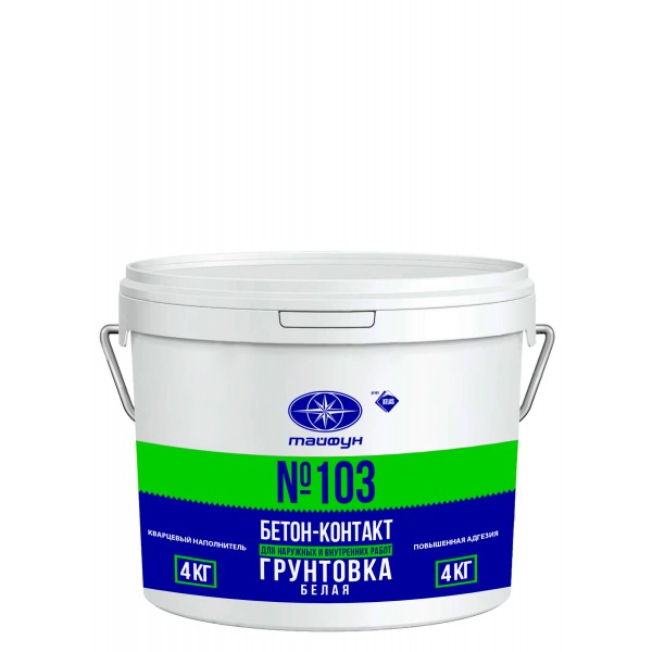 МАСТЕР №103 грунтовка Бетон-Контакт ведро 4 кг