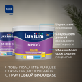 Краска LUXIUM Prof Bindo 3 глубокоматовая BW 4,5л