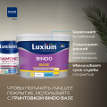 Краска LUXIUM Prof Diamond Extra Matt глуб.мат BC 9л