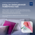 Краска LUXIUM Prof Diamond Extra Matt глуб.мат BC 9л