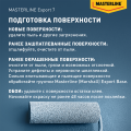 Краска MASTERLINE Export-7 латексная BC матовая 9л